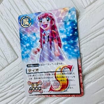 Amazon.co.jp: 金色のガッシュベル カードバトル ガッシュベルS